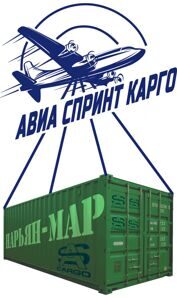 НАРЬЯН-МАР доставка груза самолётом по России